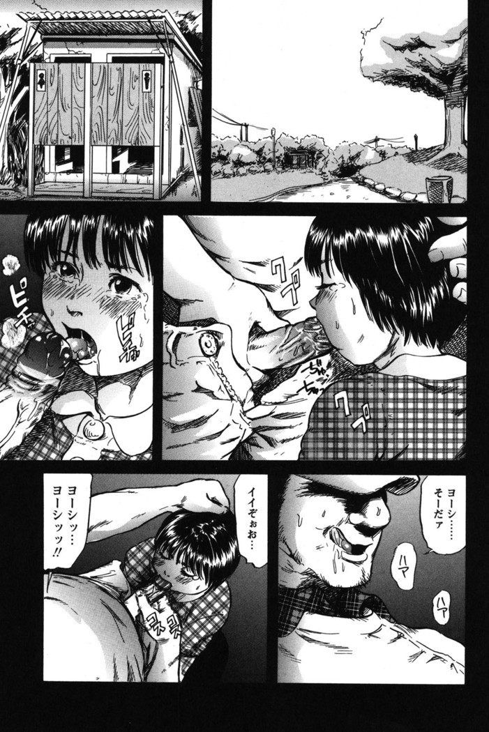 Furachi Re:birth