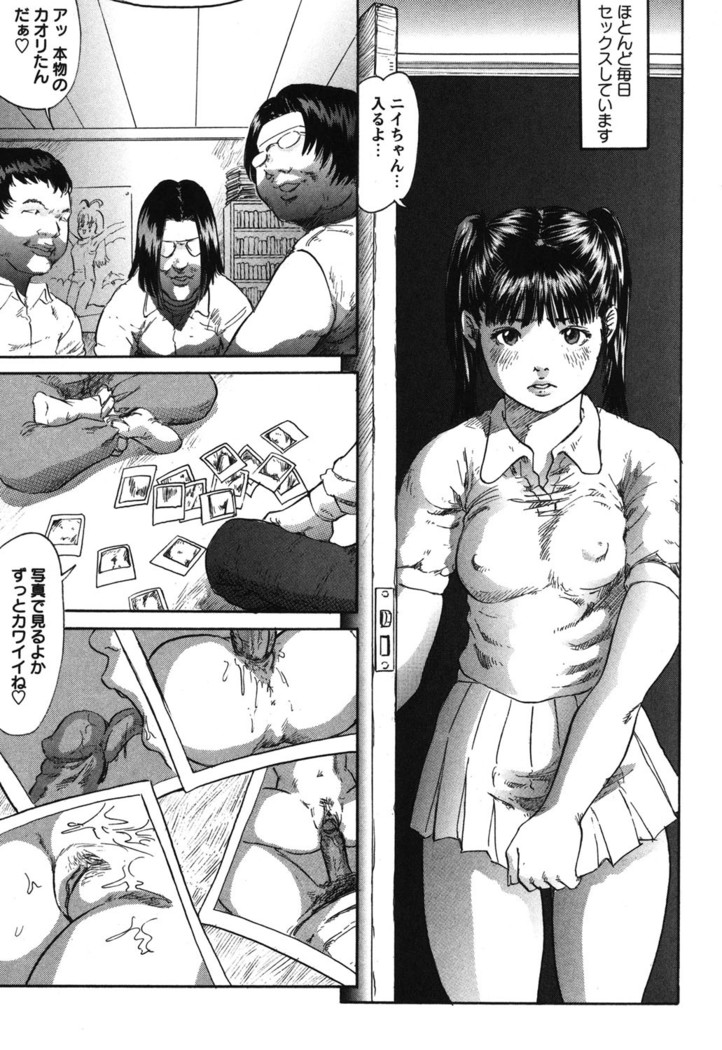 Furachi Re:birth