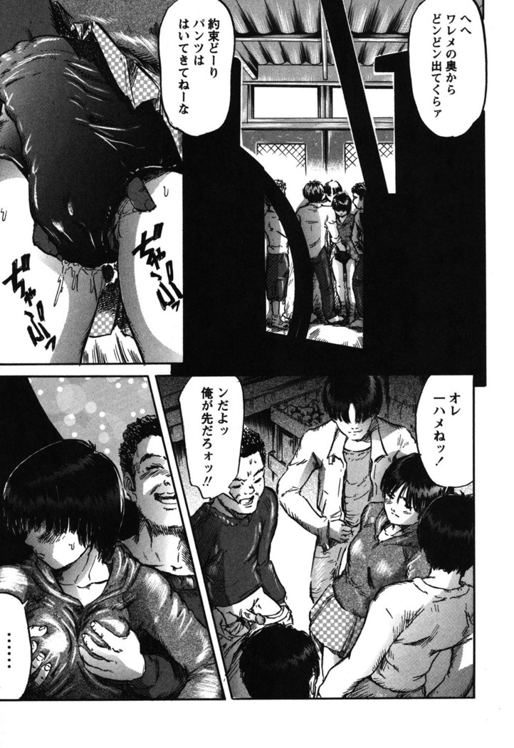 Furachi Re:birth