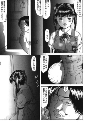 Furachi Re:birth Page #150