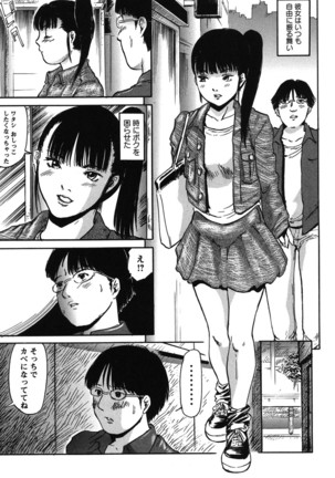 Furachi Re:birth Page #74