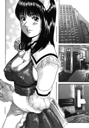 Furachi Re:birth Page #125