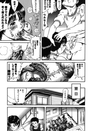 Furachi Re:birth Page #20