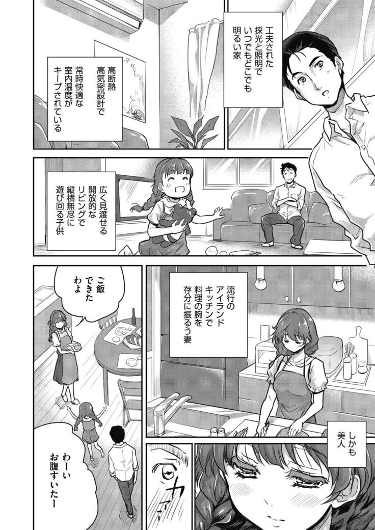Kimi no oppai o shaburitai