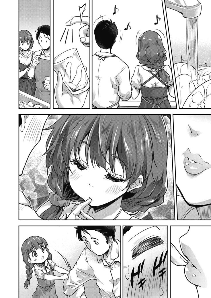Kimi no oppai o shaburitai