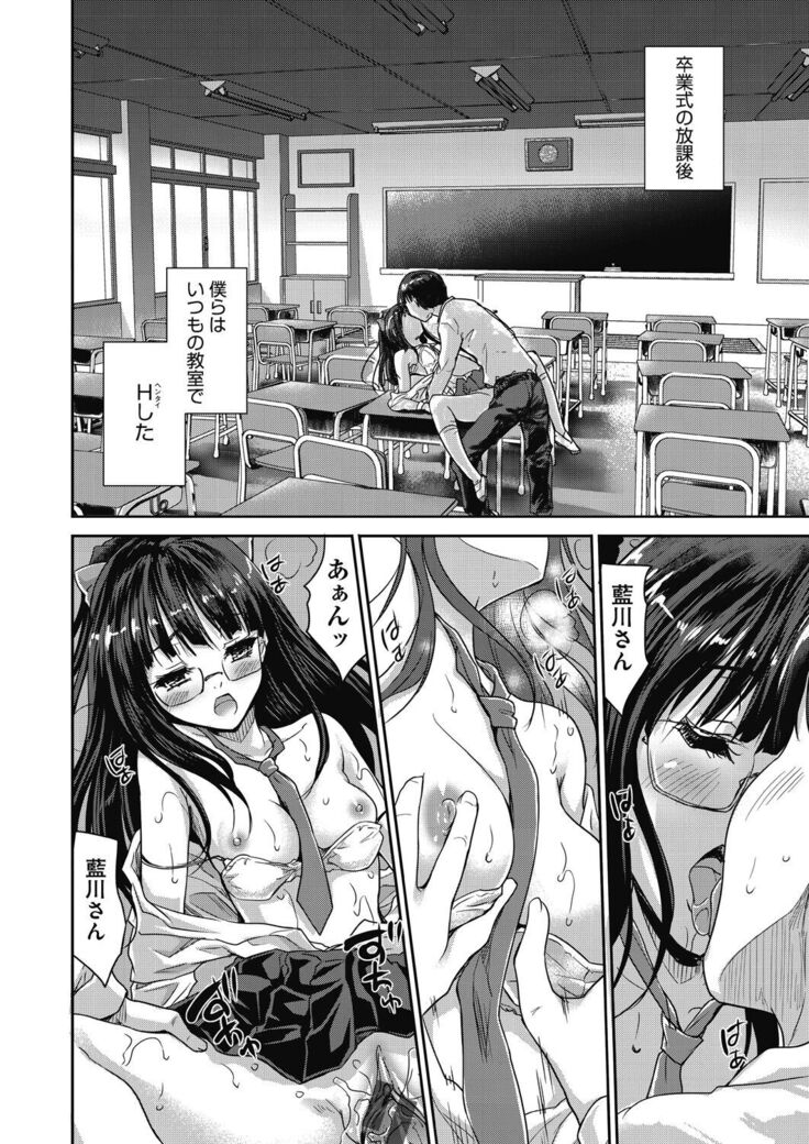 Kimi no oppai o shaburitai