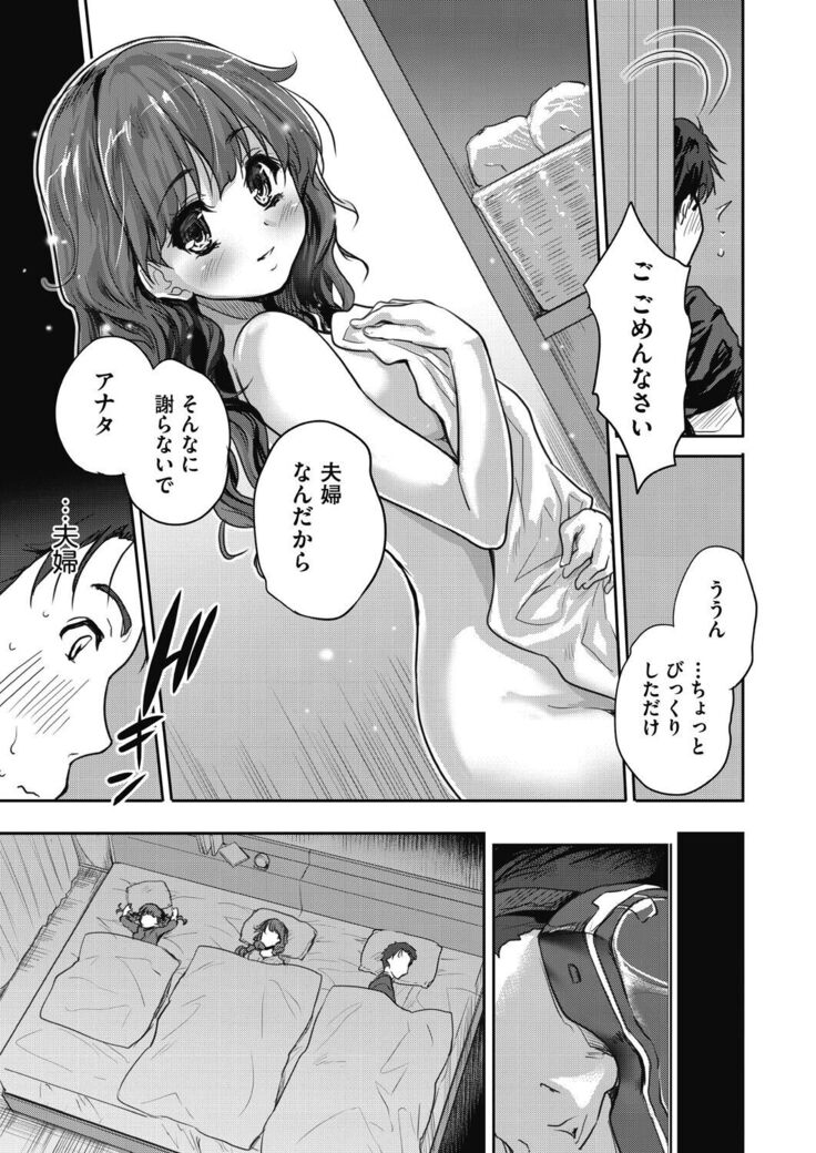 Kimi no oppai o shaburitai