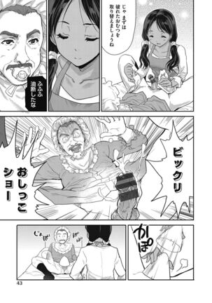 Kimi no oppai o shaburitai - Page 45