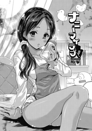 Kimi no oppai o shaburitai - Page 35