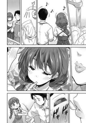 Kimi no oppai o shaburitai - Page 86