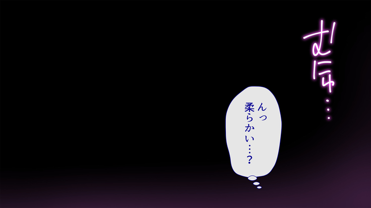 Sewazuki Kyonyuu Elf no Sumu Yakata