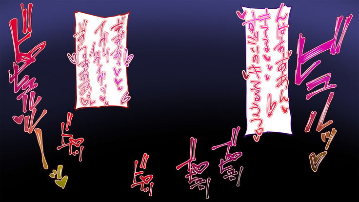 Sewazuki Kyonyuu Elf no Sumu Yakata