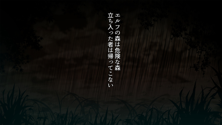 Sewazuki Kyonyuu Elf no Sumu Yakata