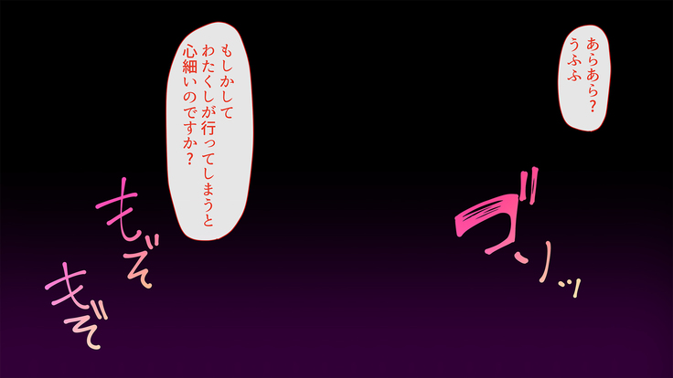Sewazuki Kyonyuu Elf no Sumu Yakata