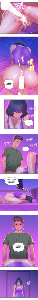 What do you Take me For? Ch.39/?