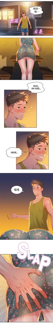What do you Take me For? Ch.39/?