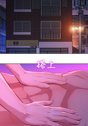 What do you Take me For? Ch.39/? Page #345
