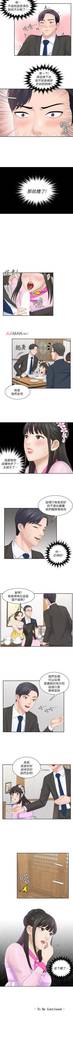 【已完结】熟女的诱惑（作者：TEAM 空心菜&文語瑯） 第1~26话