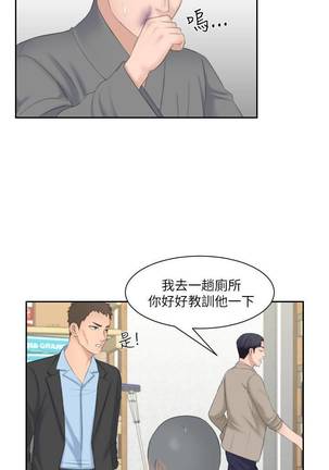 【已完结】熟女的诱惑（作者：TEAM 空心菜&文語瑯） 第1~26话 Page #55