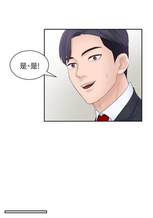 【已完结】熟女的诱惑（作者：TEAM 空心菜&文語瑯） 第1~26话 Page #98