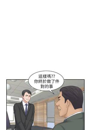 【已完结】熟女的诱惑（作者：TEAM 空心菜&文語瑯） 第1~26话 Page #81