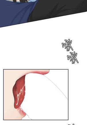 【已完结】熟女的诱惑（作者：TEAM 空心菜&文語瑯） 第1~26话 Page #123