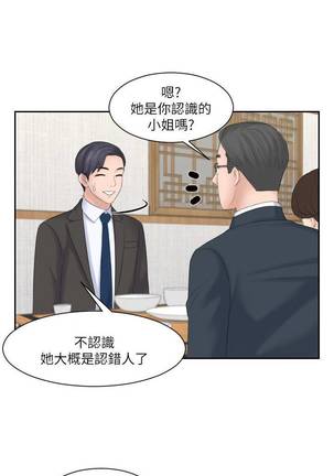 【已完结】熟女的诱惑（作者：TEAM 空心菜&文語瑯） 第1~26话 Page #22