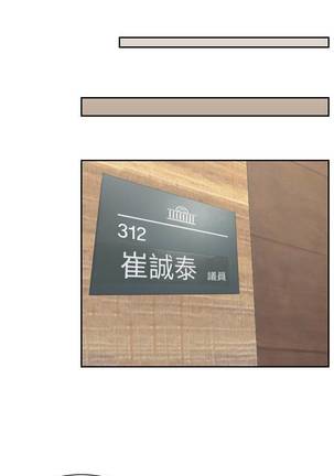 【已完结】熟女的诱惑（作者：TEAM 空心菜&文語瑯） 第1~26话 Page #35