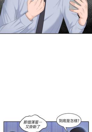 【已完结】熟女的诱惑（作者：TEAM 空心菜&文語瑯） 第1~26话 Page #84