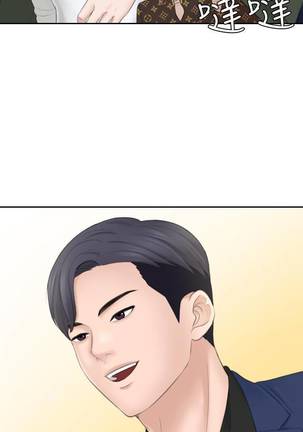 【已完结】熟女的诱惑（作者：TEAM 空心菜&文語瑯） 第1~26话 Page #109