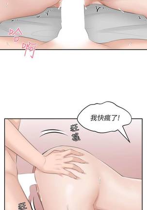【已完结】熟女的诱惑（作者：TEAM 空心菜&文語瑯） 第1~26话 Page #105