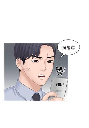 【已完结】熟女的诱惑（作者：TEAM 空心菜&文語瑯） 第1~26话 Page #83