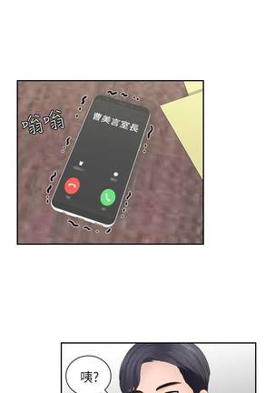 【已完结】熟女的诱惑（作者：TEAM 空心菜&文語瑯） 第1~26话 Page #89