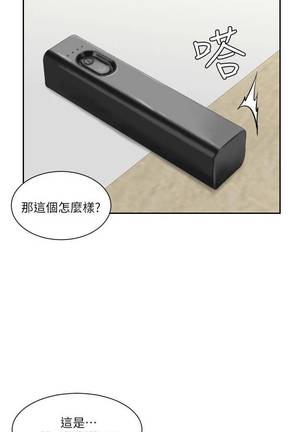 【已完结】熟女的诱惑（作者：TEAM 空心菜&文語瑯） 第1~26话 Page #95