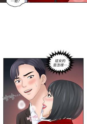 【已完结】熟女的诱惑（作者：TEAM 空心菜&文語瑯） 第1~26话 Page #78