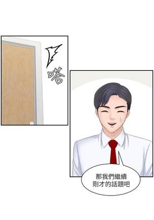 【已完结】熟女的诱惑（作者：TEAM 空心菜&文語瑯） 第1~26话 Page #93
