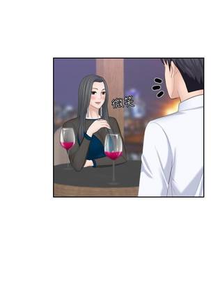 【已完结】熟女的诱惑（作者：TEAM 空心菜&文語瑯） 第1~26话 Page #99