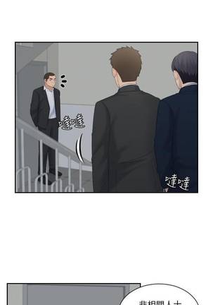 【已完结】熟女的诱惑（作者：TEAM 空心菜&文語瑯） 第1~26话 Page #29