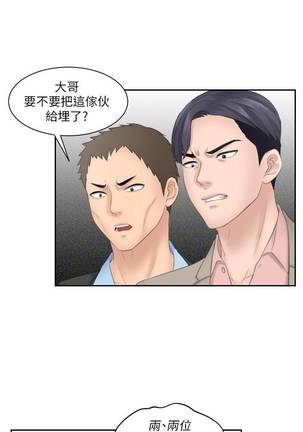 【已完结】熟女的诱惑（作者：TEAM 空心菜&文語瑯） 第1~26话 Page #54