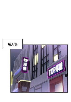 【已完结】熟女的诱惑（作者：TEAM 空心菜&文語瑯） 第1~26话 Page #71