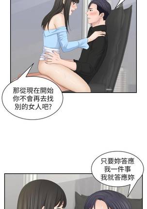 【已完结】熟女的诱惑（作者：TEAM 空心菜&文語瑯） 第1~26话 Page #126