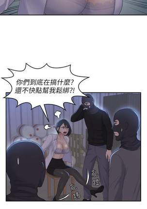 【已完结】熟女的诱惑（作者：TEAM 空心菜&文語瑯） 第1~26话 Page #87