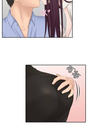 【已完结】熟女的诱惑（作者：TEAM 空心菜&文語瑯） 第1~26话 Page #57