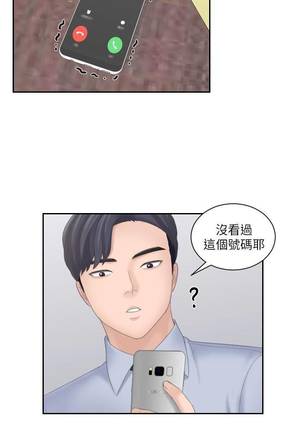 【已完结】熟女的诱惑（作者：TEAM 空心菜&文語瑯） 第1~26话 Page #82