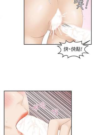 【已完结】熟女的诱惑（作者：TEAM 空心菜&文語瑯） 第1~26话 Page #19