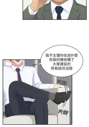 【已完结】熟女的诱惑（作者：TEAM 空心菜&文語瑯） 第1~26话 Page #36