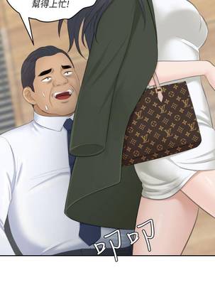 【已完结】熟女的诱惑（作者：TEAM 空心菜&文語瑯） 第1~26话 Page #113