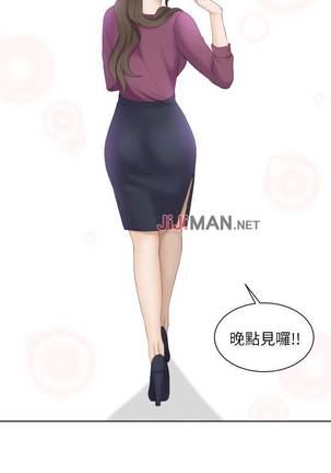 【已完结】熟女的诱惑（作者：TEAM 空心菜&文語瑯） 第1~26话