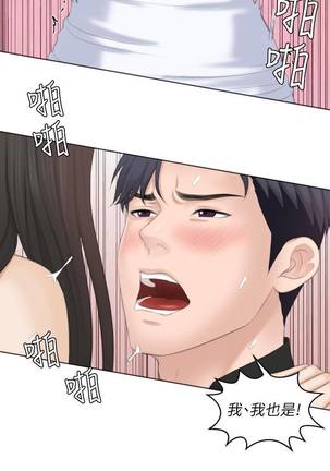 【已完结】熟女的诱惑（作者：TEAM 空心菜&文語瑯） 第1~26话 Page #125