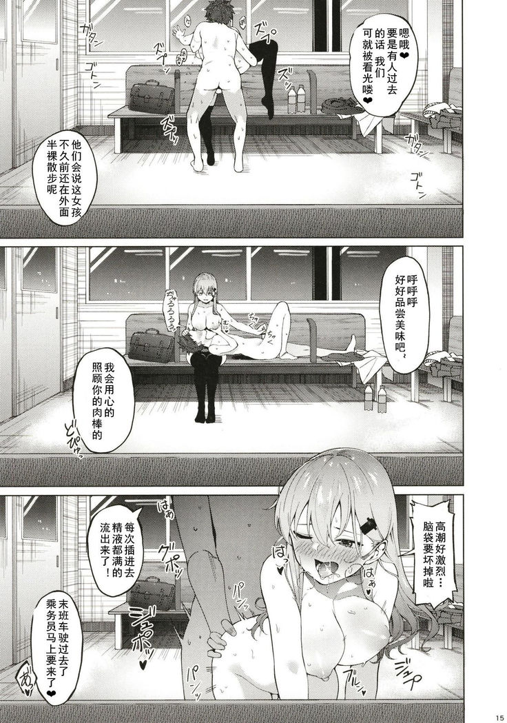 Bitch na Suzuya-san ni Doutei o Kuwaremashita.
